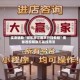 实测辅助“微乐浙江麻将开挂教程”揭秘透视辅助万能挂用法