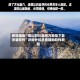 教程辅助“蜀山四川麻将万能挂下载安装软件”详细外挂透视辅助软件教程