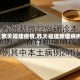【昨天福建疫情,昨天福建新增病例】