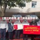 【温江的疫情,温江病毒最新情况】
