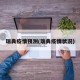 瑞典疫情预测(瑞典疫情状况)
