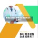 疫情返工尴尬(疫情返工和返岗是什么意思)