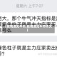 【疫情遇见牛市,疫情遇见牛市作文】