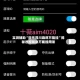 实测辅助“微乐四川麻将万能挂”揭秘透视辅助万能挂用法