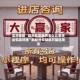 实测辅助“微乐北京麻将怎么让系统给你发好牌”揭秘透视辅助万能挂用法