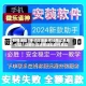 教程辅助“手机微乐麻将挂先试用后付款”详细外挂透视辅助软件教程