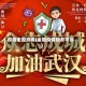 疫情全国资源(全国疫情服务平台)