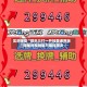实测辅助“微乐三打一开挂器通用版”揭秘透视辅助万能挂用法