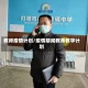 教师疫情计划/疫情期间教师教学计划