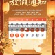 疫情军人休假/疫情期间现役军人休假