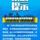 温州疫情消息(温州疫情速报)