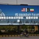 精神航空救助谈判破裂，准备停业倒闭