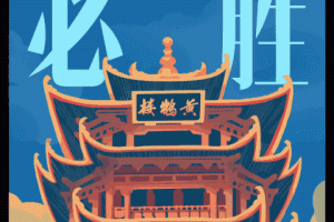 吉林疫情动态/吉林疫情动态最新消息