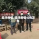 孟津疫情/孟津疫情公告发布