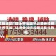 教程辅助“微乐重庆麻将万能开挂神器通用版”详细外挂透视辅助软件教程