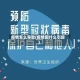 疫情怎么导致(疫情因什么引起)