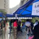 【贵州疫情,贵州疫情最新消息】