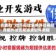 教程辅助“微乐福建麻将开挂视频”详细外挂透视辅助软件教程