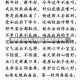 疫情英烈诗句/疫情礼赞英烈的诗歌
