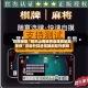 教程辅助“微乐山西麻将自建房输赢规律”详细外挂透视辅助软件教程