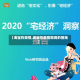 【淘宝在疫情,淘宝在疫情期间的措施】