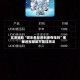 实测辅助“微乐亲友房到底有挂吗”揭秘透视辅助万能挂用法