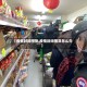 【疫情封闭囤货,疫情封闭囤货怎么办】