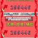 实测辅助“微乐湖南麻将开挂教程步骤”揭秘透视辅助万能挂用法