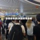 新疆疫情游(新疆疫情游客)
