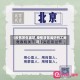 【疫情放假离职,疫情放假离职有工资吗】
