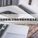 汾阳疫情(汾阳疫情最新数据消息)