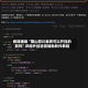教程辅助“蜀山四川麻将可以开挂的软件”详细外挂透视辅助软件教程