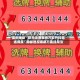 实测辅助“微乐海南麻将万能开挂器通用版”揭秘透视辅助万能挂用法