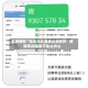 实测辅助“微乐河北麻将必赢软件”揭秘透视辅助万能挂用法