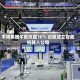 不同集团午前涨超10% 近期成立智能机器人公司
