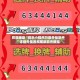 教程辅助“微乐小程序万能开挂助手”详细外挂透视辅助软件教程