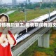 【疫情舞蹈复工,疫情期间舞蹈文案】