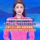 美国实实疫情(美国的疫情实时报告)