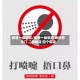 疫情一级响应/疫情一级响应 场所都关门 二级响应 四个等级
