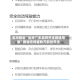实测辅助“雀神广东麻将开挂器通用版”揭秘透视辅助万能挂用法