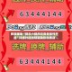 教程辅助“微乐小程序究竟是如何开挂”详细外挂透视辅助软件教程
