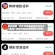 教程辅助“微乐湖南麻将真的可以开挂的”详细外挂透视辅助软件教程