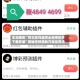 实测辅助“微乐捉鸡麻将必赢神软件下载安装”揭秘透视辅助万能挂用法