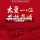 新冠疫情疫情何时爆发/新冠疫情什么时候爆发的