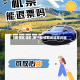 【疫情区退票,关于疫情期间退票问题】