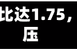 日本就业市场供需比达1.75，金融行业招聘承压