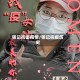铭记抗击疫情/铭记抗疫历史