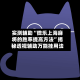 实测辅助“微乐上海麻将的胜率提高方法”揭秘透视辅助万能挂用法