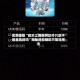 实测辅助“微乐江西麻将软件只赢不输是真的吗”揭秘透视辅助万能挂用法