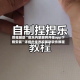 教程辅助“微乐内蒙麻将开挂app下载安装”详细外挂透视辅助软件教程